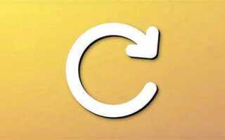 Как сделать обновление страницы javascript