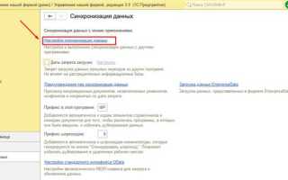 Как установить 1с розница