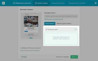 Как прикрепить файл к письму php
