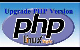 Как обновить php на денвере