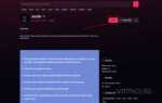 Почему забанили музыкальных ботов в discord