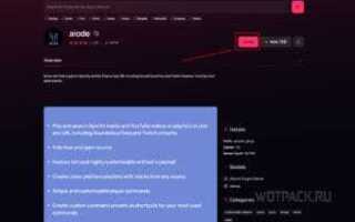 Почему забанили музыкальных ботов в discord