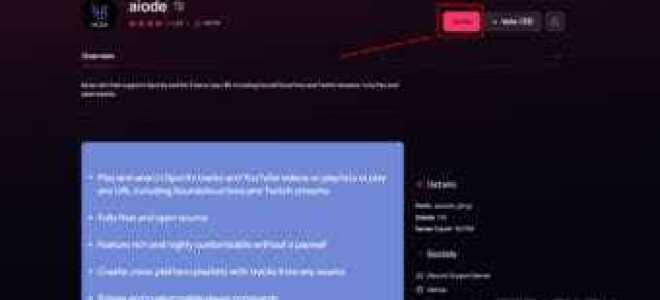 Почему забанили музыкальных ботов в discord