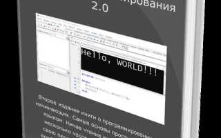 Как изменить цвет заголовка html