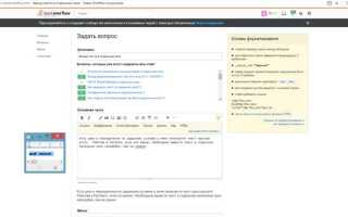 Как открыть изображение в python