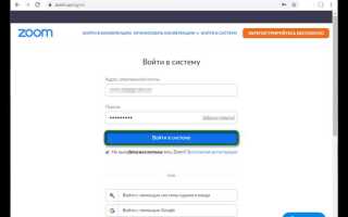 Как поставить в zoom свою фотографию