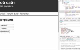 Как защитить сайт от sql инъекций