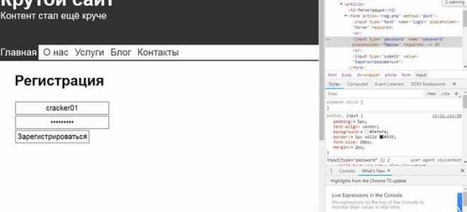Как защитить сайт от sql инъекций