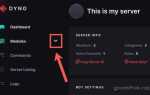 Как посмотреть удаленные сообщения в discord