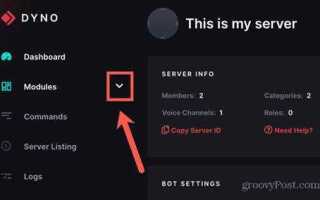 Как посмотреть удаленные сообщения в discord