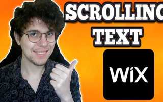 Как сделать выпадающий текст на wix