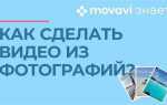 Как сделать слоумо в movavi