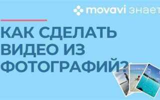 Как сделать слоумо в movavi