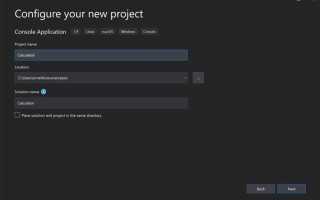 Как скомпилировать программу в visual studio c