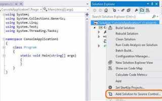 Как закрыть проект в visual studio code