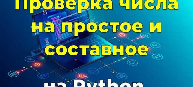 Как ввести число пи в python