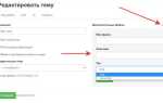 Как написать html комментарии