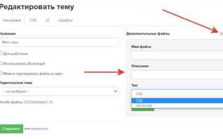 Как написать html комментарии