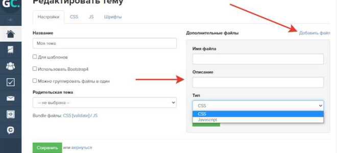 Как написать html комментарии