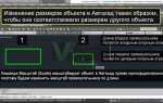 Как повернуть изображение в автокаде