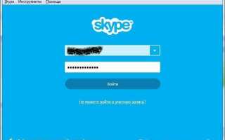 Как настроить skype в windows 7