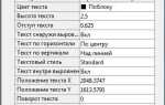 Как выдавливать в автокаде