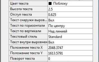 Как выдавливать в автокаде