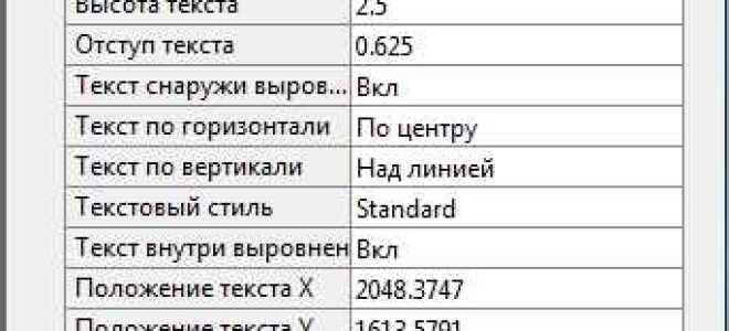 Как выдавливать в автокаде