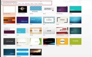 Как сделать всплывающие картинки в powerpoint