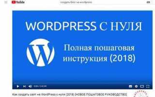 Как узнать html код видео на ютубе