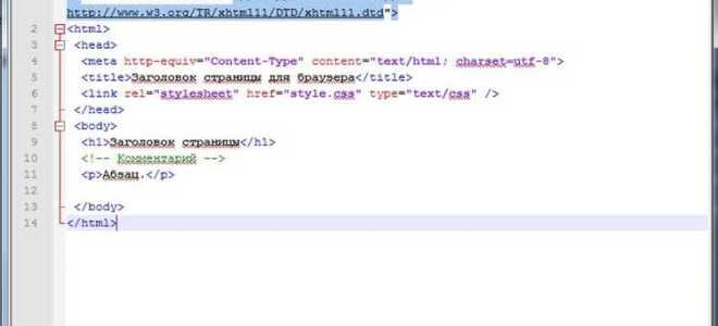 Как изменить размер fieldset в html