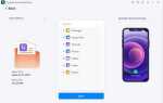 Как удалить резервную копию viber с google диска