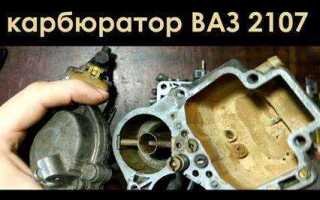 Почему в карбюраторе масло на ваз 2107