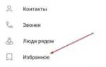 Как ты записан в телефоне других telegram
