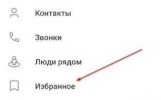 Как ты записан в телефоне других telegram