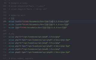 Как установить php fpm