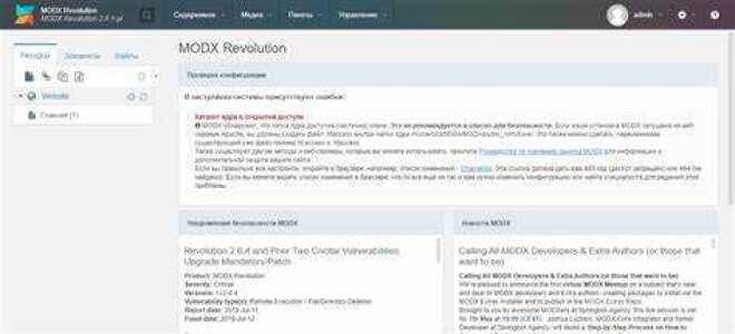 Как в modx создать faq