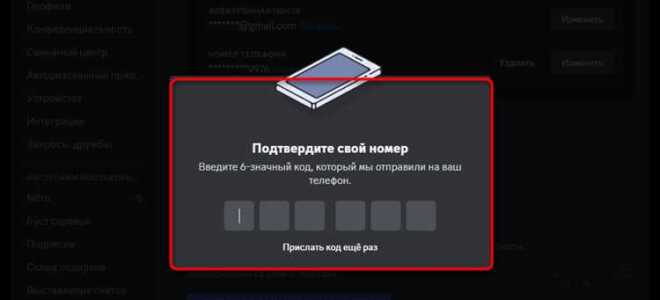 Как отвязать номер от icq