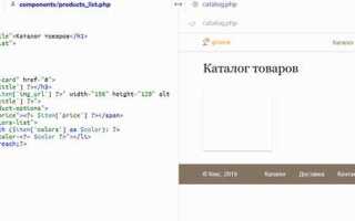 Как устроены ссылки в php