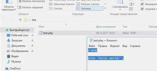 Как писать api на php