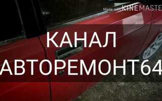 Как отрегулировать замок двери камаз евро