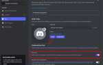 Как ограничить бота в discord