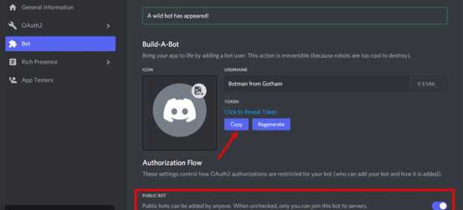 Как ограничить бота в discord