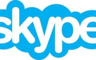 Как передавать сообщения из skype в telegram