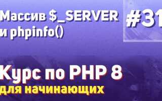 Как возвести массив в квадрат php