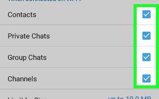 Как скачать видео с telegram