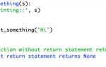 Как вытащить значение из функции python
