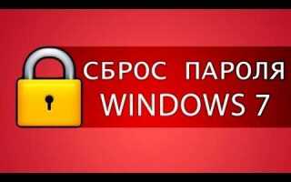 Как сбросить пароль admin drupal 7