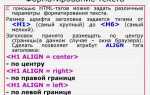 Как создать полоску в html