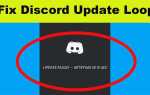 Почему update failed discord